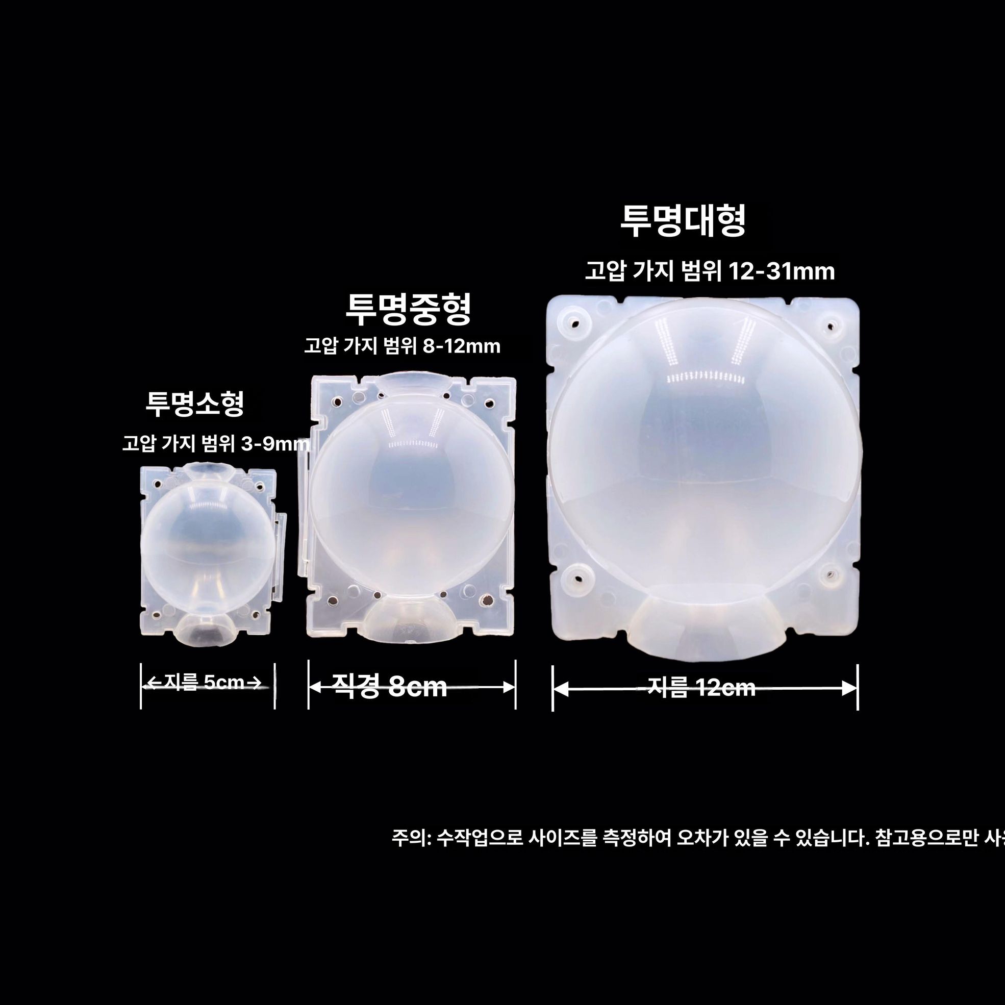 루팅볼 식물 이식 삽목 뿌리 공중 대형 취목볼 번식 케이스 소형 - 상세 이미지 2