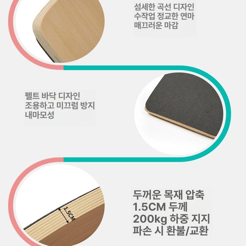 필라테스 벨런스보드 원목 실내 밸런스 요가 스프링 기구 헬스 펠트 미끄럼방지 - 상세 이미지 4