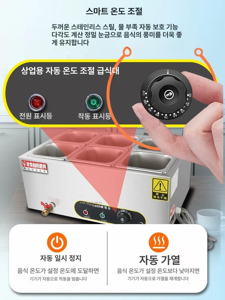 식탁 보온기 음식 데우기 찬음식 가열기 국물 탕 따뜻하게 유지 식당 뷔페용 반찬 온열 유지기 - 상세 이미지 2
