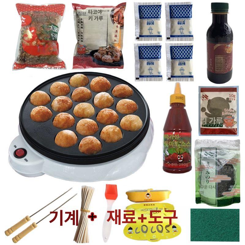 타코야끼 기계 전기 버너 가정용 미니 자동 메이커 간식 식품제조기 - 상세 이미지 3