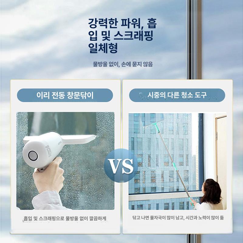 브러쉬 창문청소기 창틀 제거기 유리창닦이 와이퍼 핸드스퀴지 창문핸디청소기 클리닝 - 상세 이미지 2