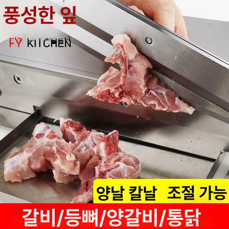작두식 대형 절단기 한약재 건초 가지 뼈 절단 농업용 스테인리스 스틸 전용기 - 상세 이미지 4