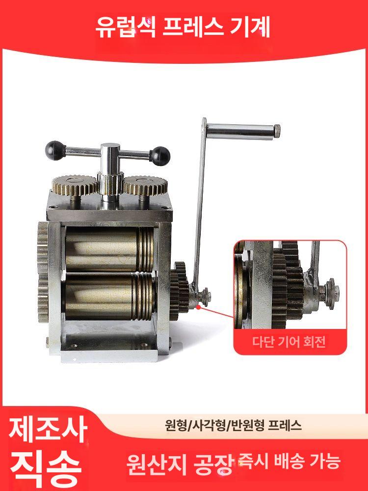 금은 압착기 수동 철판 금형 공구 펀칭 기계 펀치 가공 팔찌 강화 밴딩기 유압프레스 - 상세 이미지 4