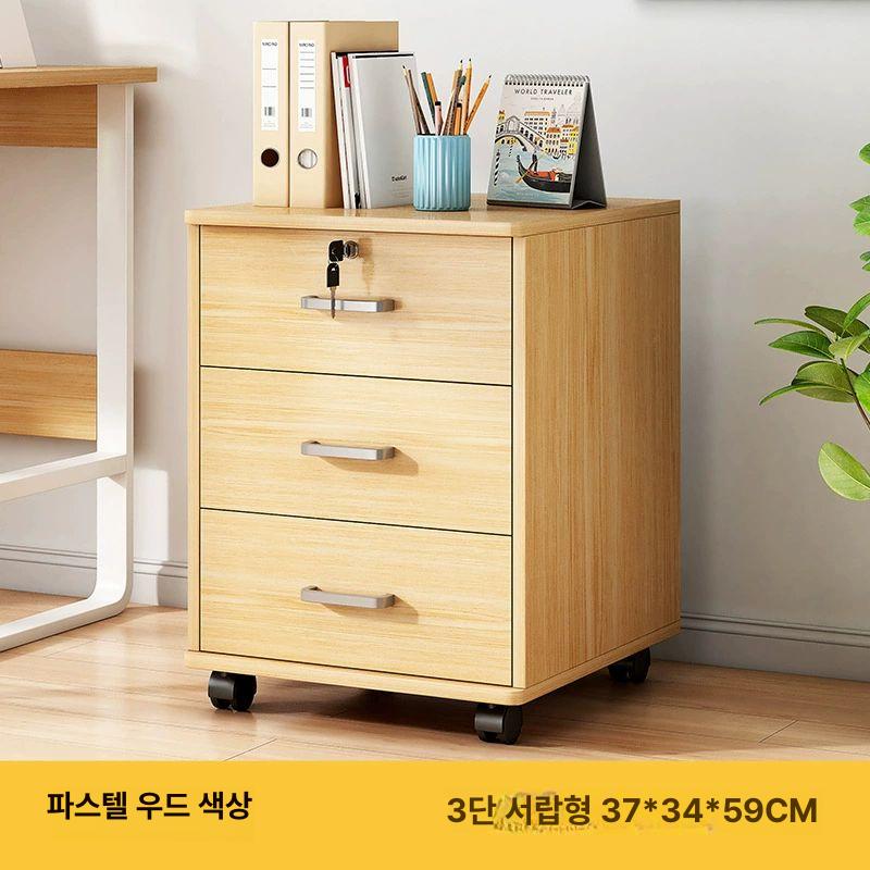 목재 수납장 서랍형 문서보관함 책상옆 사무실용 열쇠잠금 북유럽풍 이동식 - 상세 이미지 5
