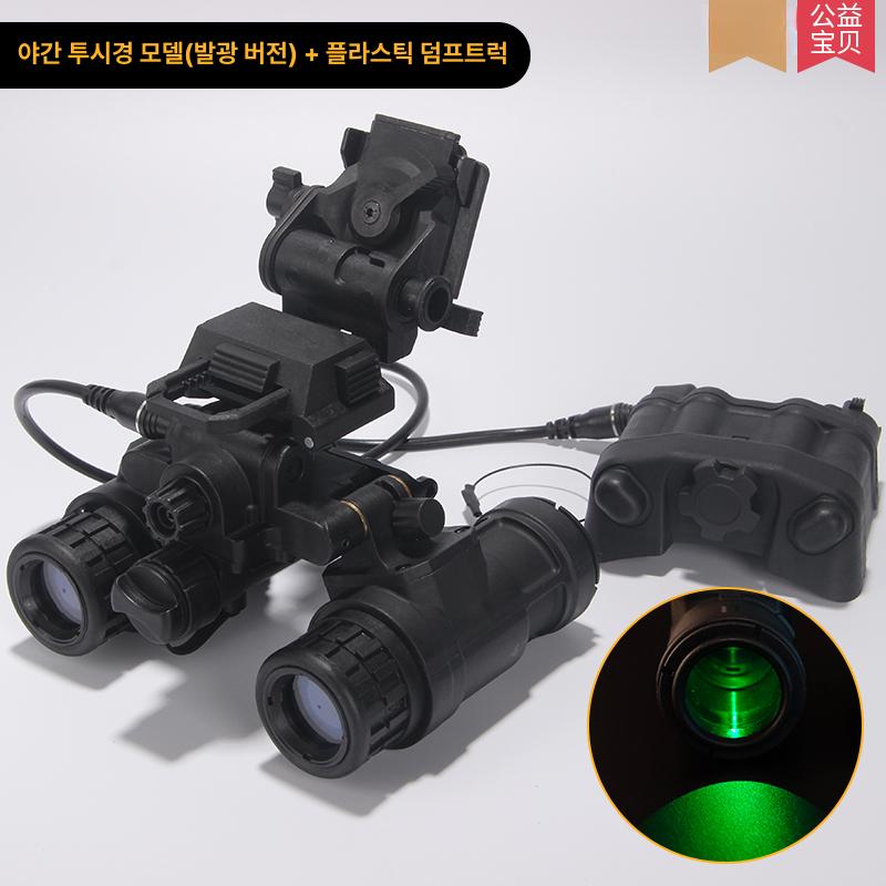 적외선 야간 관찰 망원경 쌍안경 고배율 군용 단망경 야외 캠핑 사냥 관찰용 - 상세 이미지 2