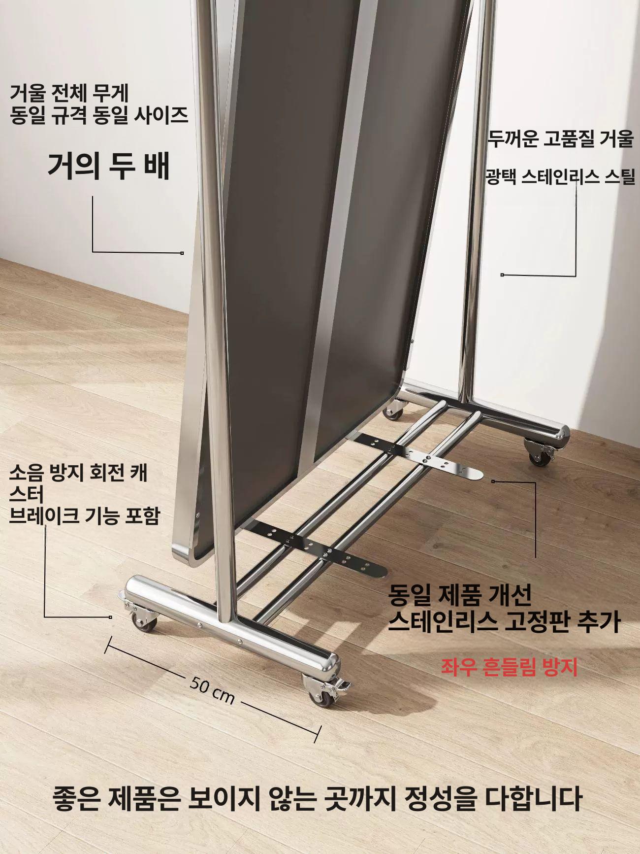 둥근 스탠드 거울 바퀴형 대형 피팅룸 의류점 가게용 아치 디자인 전신 반사거울 이미지 6
