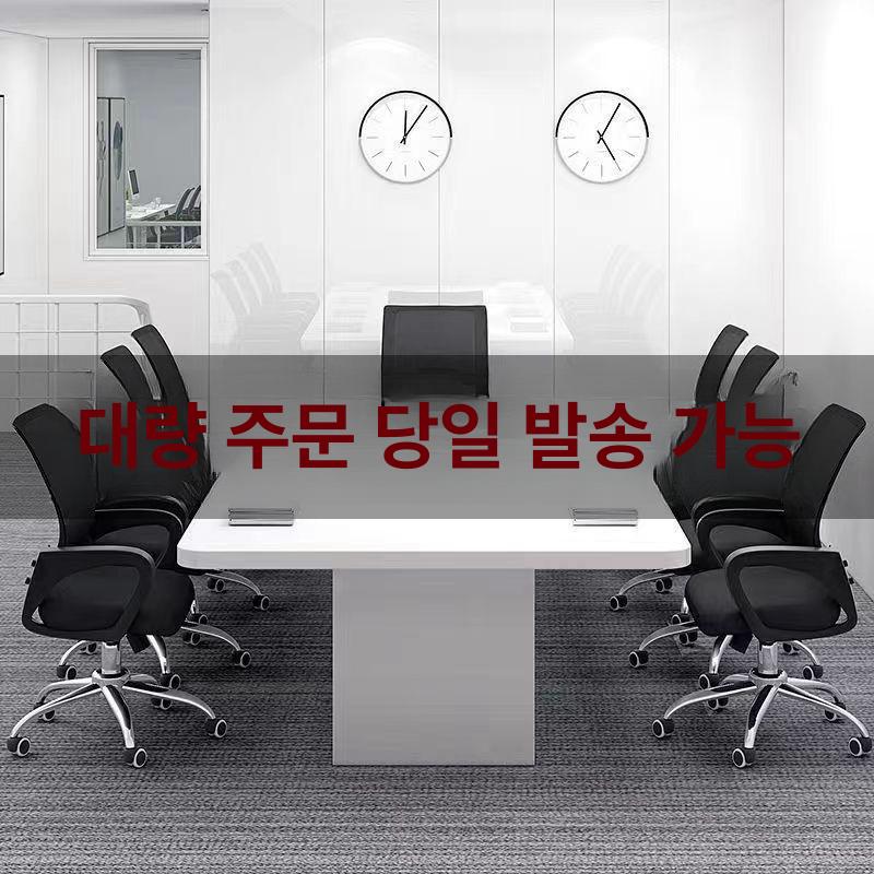회전 사무실 의자 허리 편한 체어 높이 조절 팔걸이 책상 학생용 - 상세 이미지 2