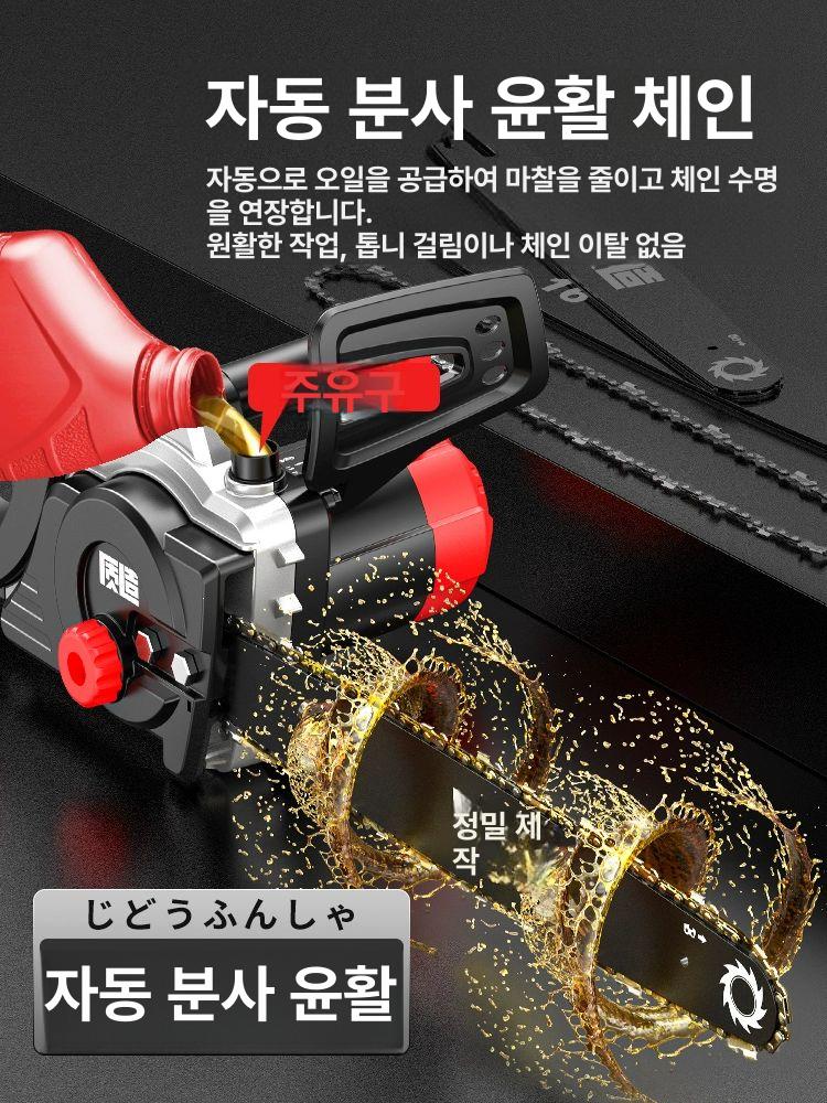 고출력 장대톱 전동 체인 절단기 정원 가지치기 나무절단 목공 전기톱 - 상세 이미지 3