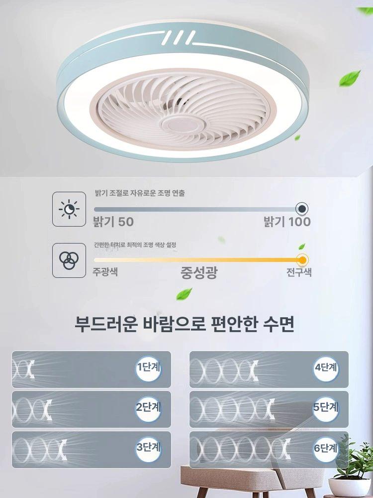 서큐라이트 실링팬 침실 전등겸용 천장팬 거실 선풍기 조명 저소음 없음 - 상세 이미지 3