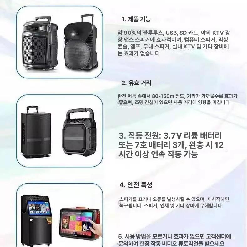 무선 리모컨 적외선 제어 음성 차단 볼륨 조절 홈시어터 액세서리 스마트기기 범용 원터치 간섭 차단형 - 상세 이미지 4