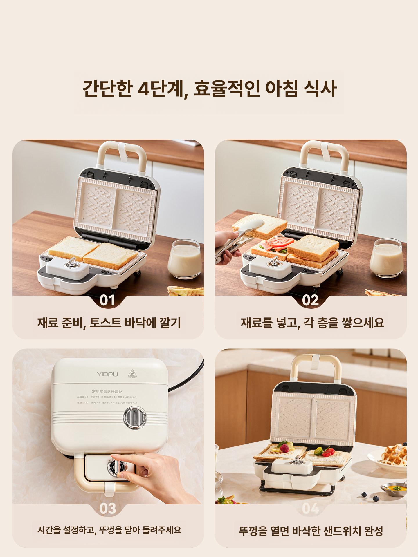 2구 와플 샌드위치 자동 타이머 구운빵기계 크로플 메이커 제조기 샌드위치머신 붕어빵 - 상세 이미지 5
