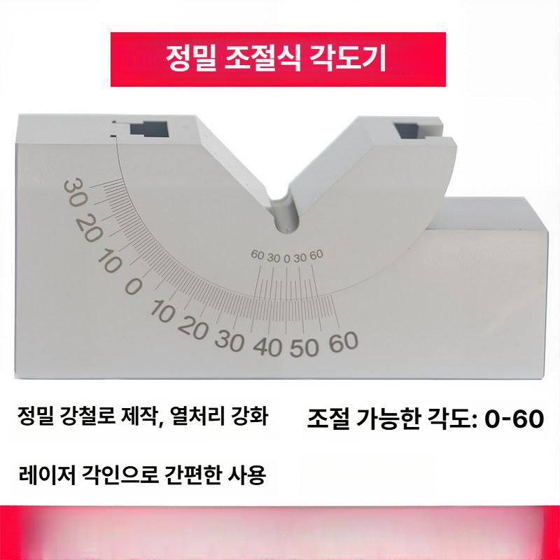 블록 각도기 게이지 기계 앵글 고성능 조정 선반 정밀 도구 접지 검사 눈금자 세트 - 상세 이미지 3