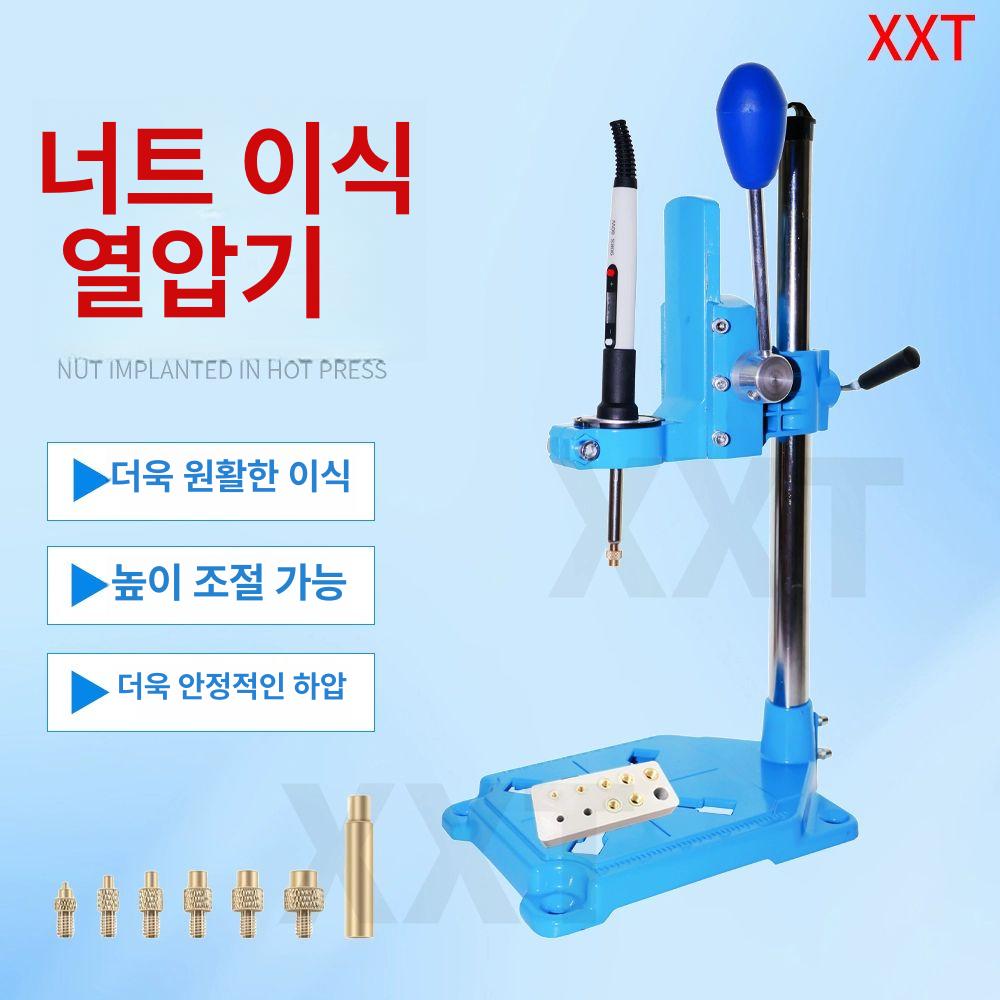 열 삽입 지그 거치대 푸시풀힘계없음 주조 열융착기 바이스 눈금없음 프레임 인서트 황동 - 상세 이미지 3