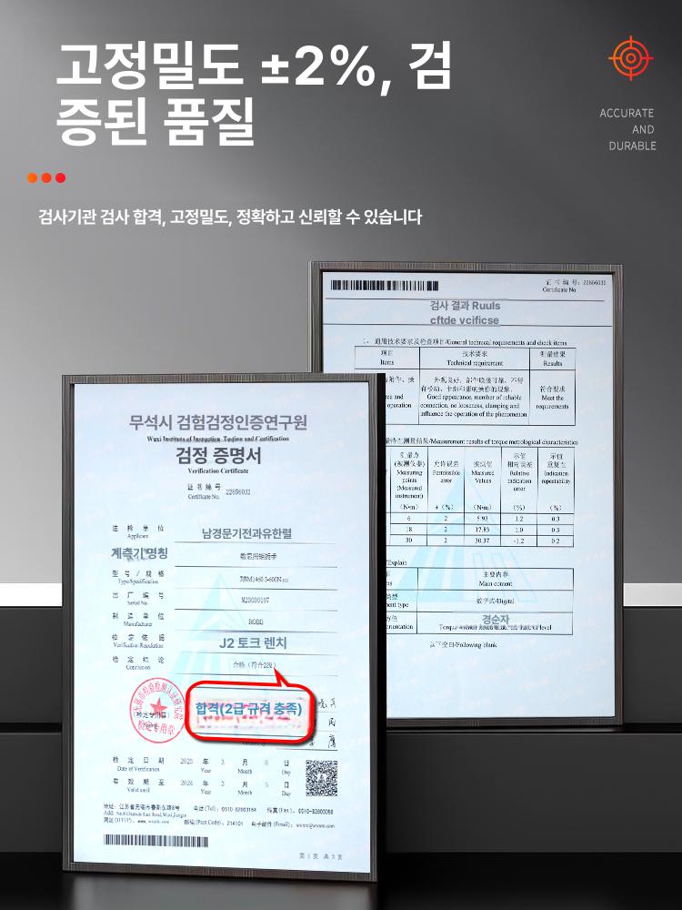 디지털 토크렌치 전자식 라쳇 스패너 고정밀 측정 정비 9x12 숏 15-30 조절 - 상세 이미지 4