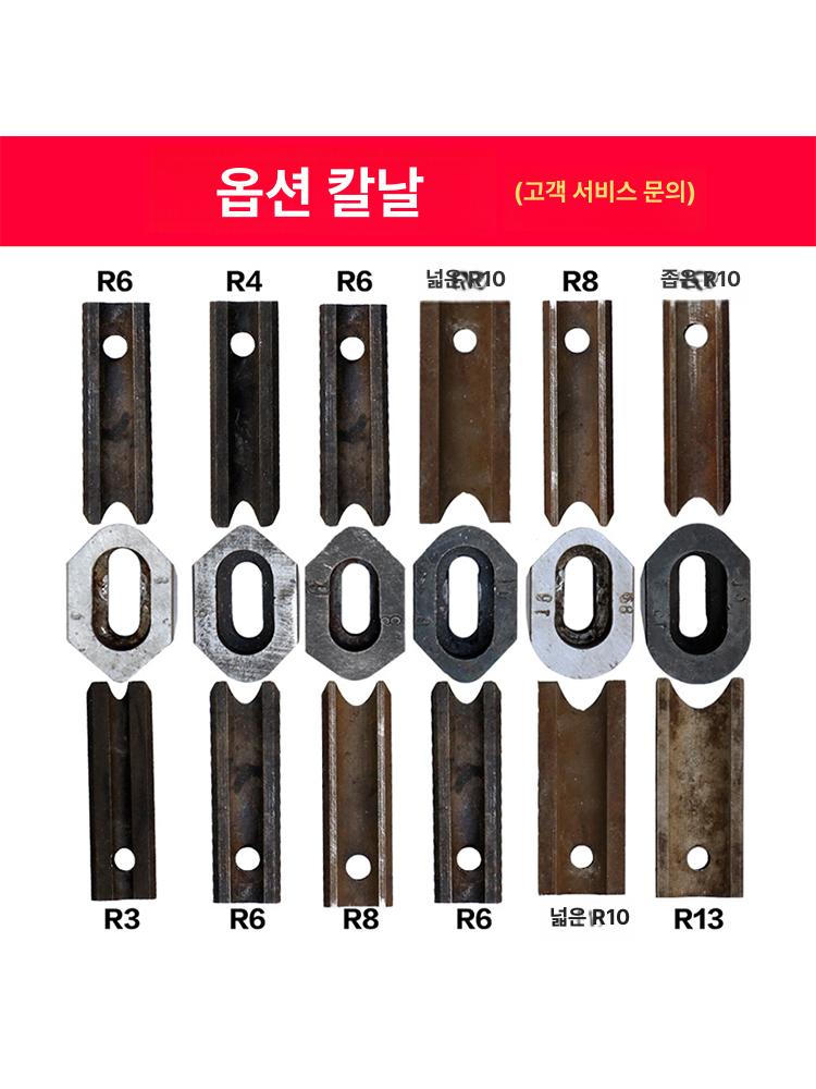 카드 코너커팅기 사진 절단기 라운딩 필렛 코너커터기 명함재단기 트리머 사무용 둥근 - 상세 이미지 5