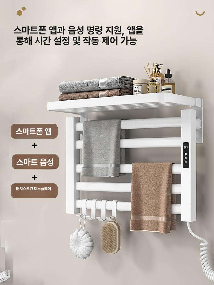 타월 워머 단층 욕실 거치대 가정용 수건함 호텔 행거 전기 이중층 모던 디지털 걸이 - 상세 이미지 4
