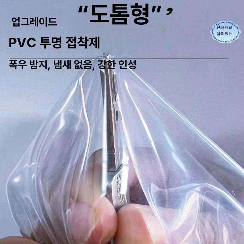 접이식 천막 부스 대기실 이동식 그늘막 실내 겨울 휴게실 발렛 농막 바람막이 방풍 - 상세 이미지 2