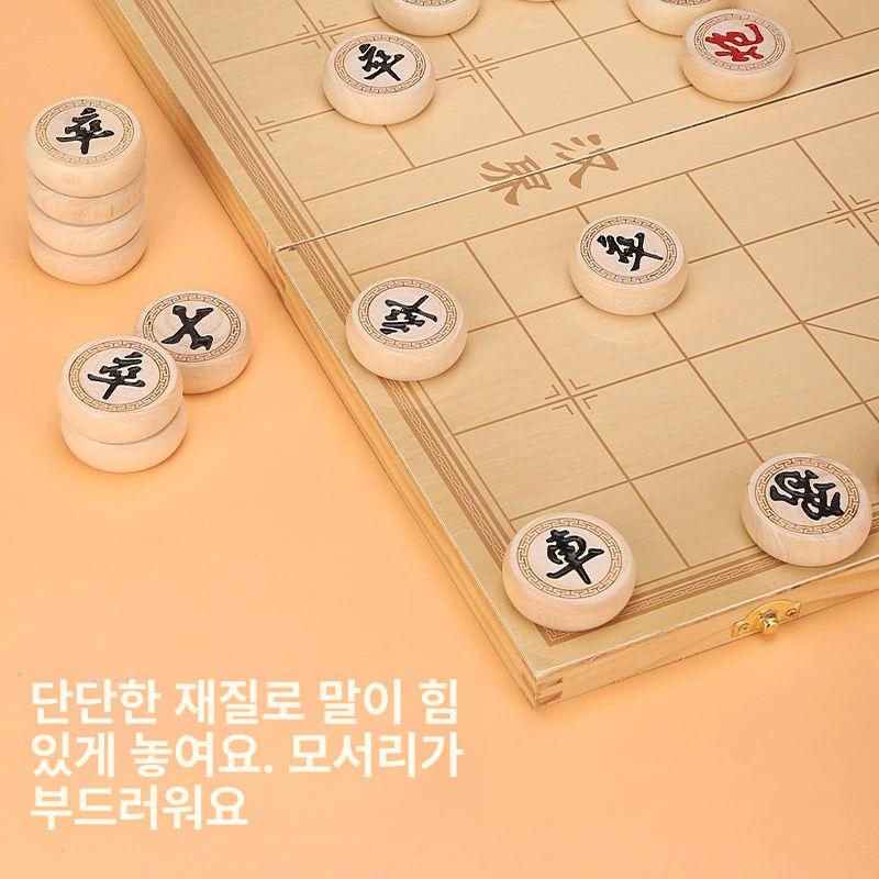 고급 목재 장기판 휴대용 접이식 세트 어르신 보드게임 바둑알 - 상세 이미지 3