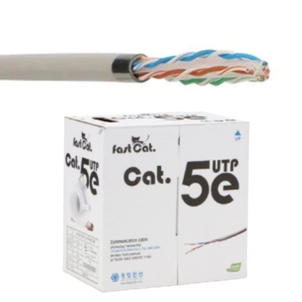 UTP 케이블 CAT5E 통신케이블 옥외 랜선롤 300M - 상품 이미지