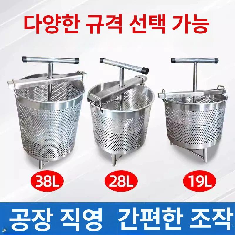 가정용 꿀압착기 프레스 즙짜기 스퀴저 업소용 즙짜는 필터 제조기 수동착즙기 벌꿀 - 상세 이미지 2