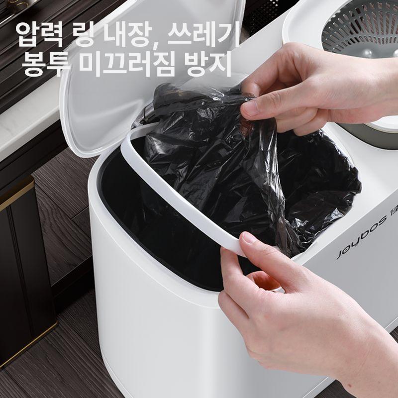 음식물쓰레기 냉동 보관함 기숙사 원룸 소형 분리처리 냉장고 탕비실용 - 상세 이미지 3
