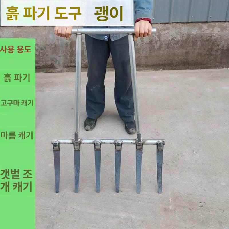 로타리 로터리삽 텃밭 농사 곡괭이 호미 도구 농기구 캐는 가정용 포크삽 단조 손잡이 - 상세 이미지 2