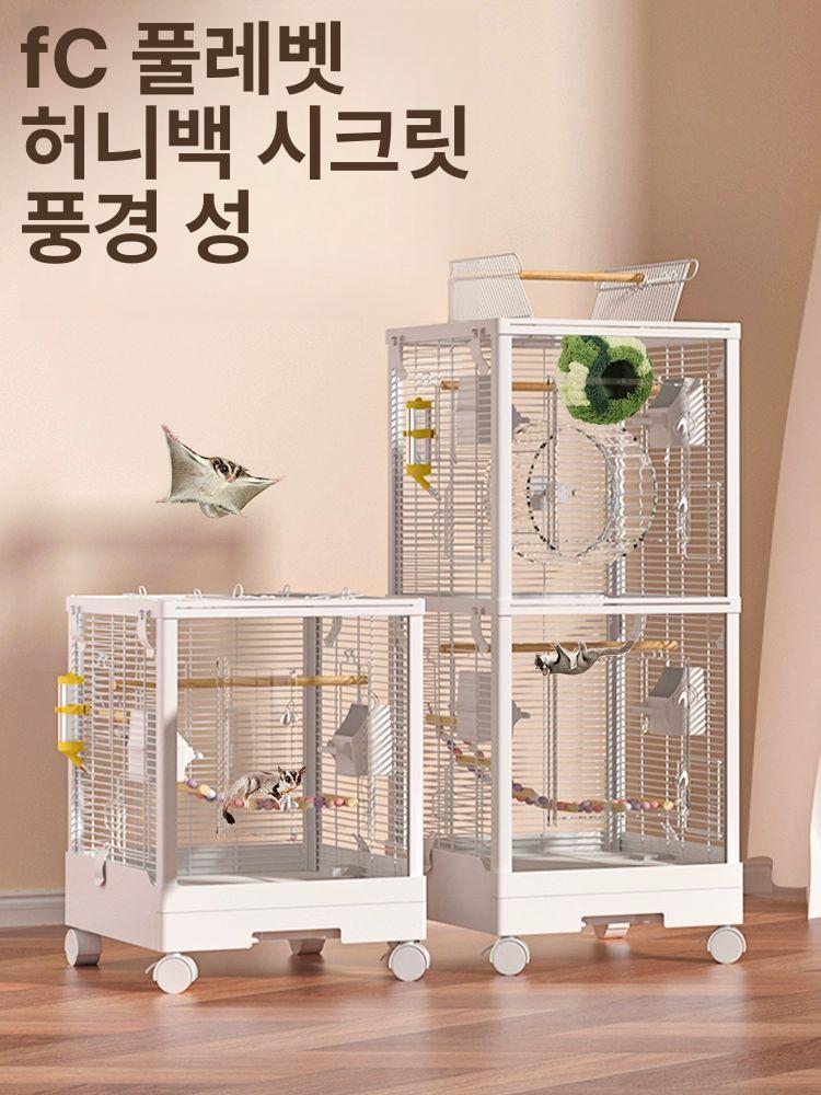 놀이터 사육장 하늘다람쥐 햄스터 빌라 은신처 아크릴 피그미다람쥐 디럭스 복층 바퀴 - 상세 이미지 2