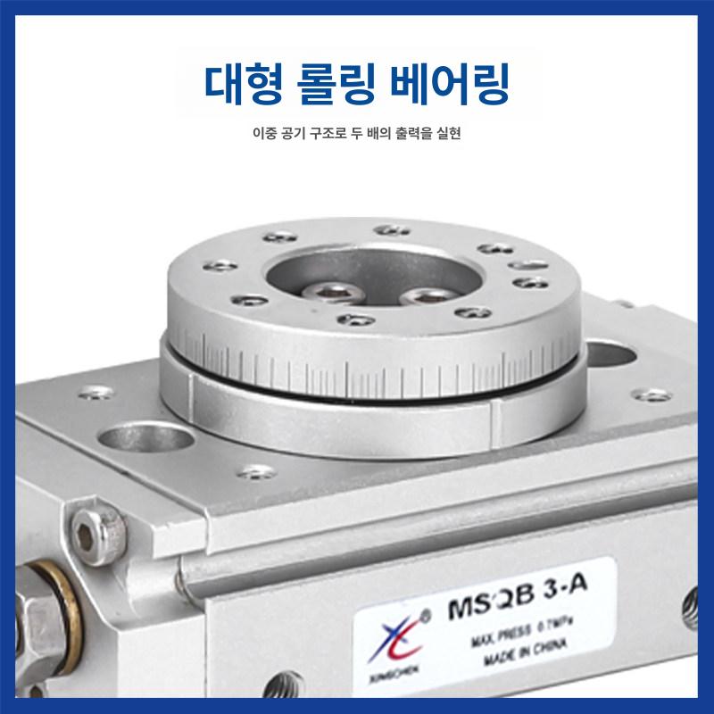 회전 실린더 공압 유형 에어클램프 smc 로터리 자동조정 정밀 스윙형 - 상세 이미지 4