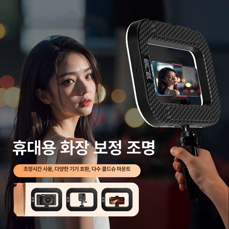 충전식 영상조명 링라이트 유튜브 라이브 방송용 스마트폰 사진 핸드폰 촬영 보조 - 상세 이미지 2