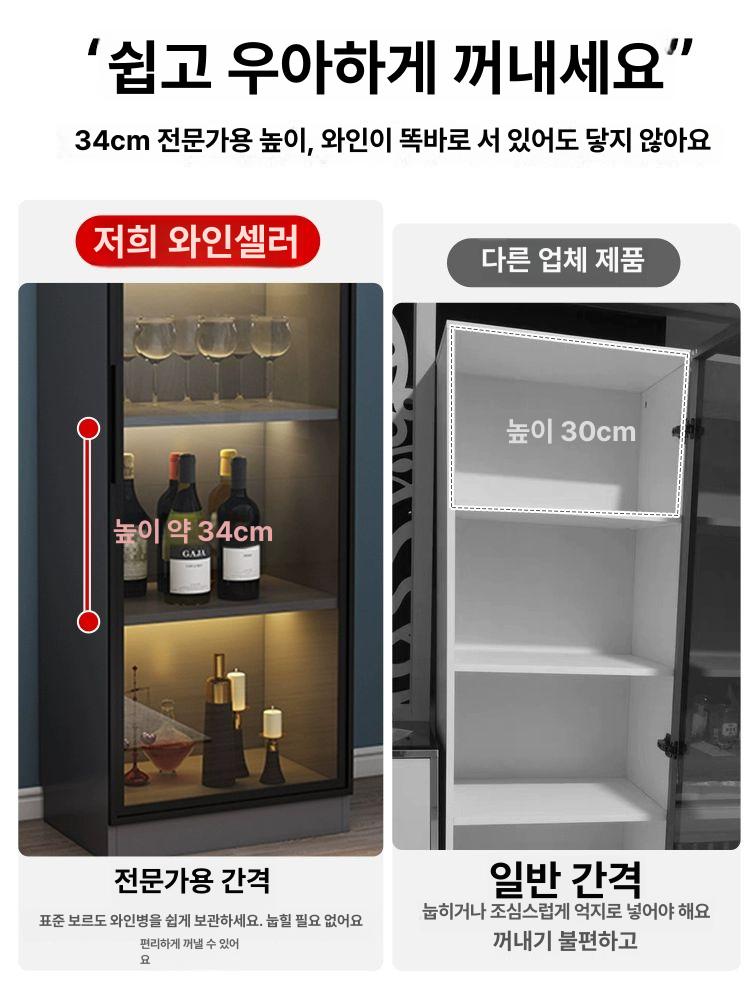 프리미엄 주류 보관장 홈바 수납 선반 유리 디스플레이 캐비닛 와인 위스키 술장 - 상세 이미지 4
