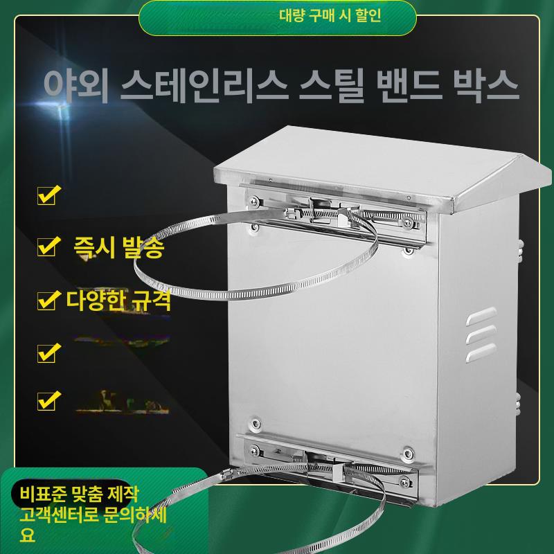 스테인리스 정원 수납장 야외 보관함 베란다 간이창고 방수 다목적 정원용품 - 상세 이미지 2