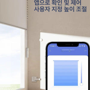 무선 전동 버티컬 블라인드 충전식 스마트홈 롤 모터 발코니 창문 자동조절 솔직 후기 | 실제 배치 사진 포함 - 상품 이미지 2