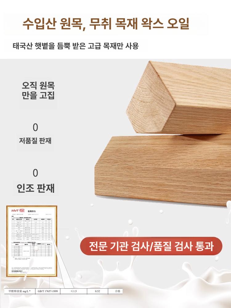 원목 미니 책상 좁은 공간 작은방 침실 침대옆 콤팩트 서재용 우드 데스크 - 상세 이미지 2