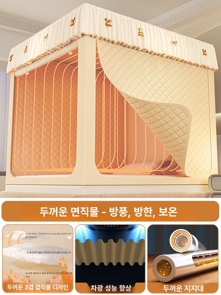 침대텐트 겨울보온 난방 암막 기숙사 자취방 실내 냉기차단 수면용 베이지 - 상세 이미지 3