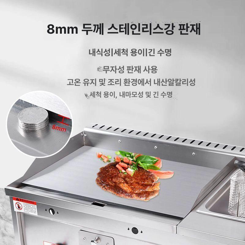 업소용 전기 철판 그릴 핫플레이트 호떡 볶음밥 요리 조리 구이기구 - 상세 이미지 2