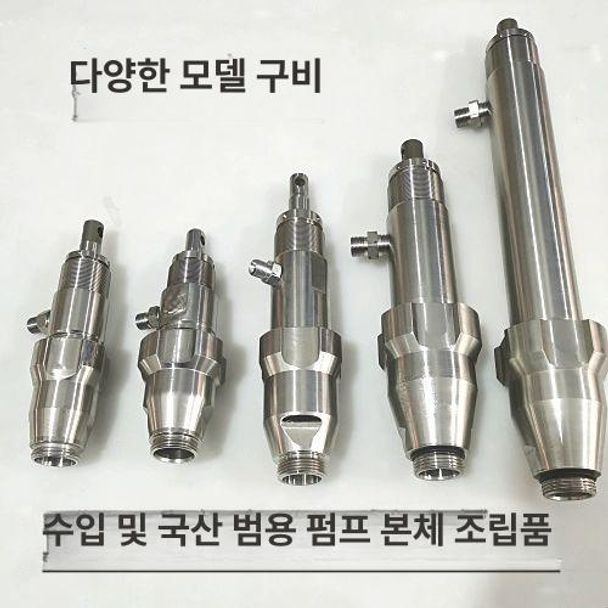 스테인리스 수리키트 본체 부속품 공구 세트 액세서리 유지보수용 활동 부품 - 상세 이미지 2