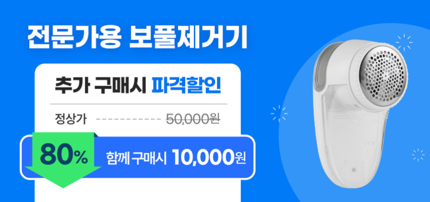 가이타이너 리히트 스팀다리미 NGTGS7 스탠드 업소용 핸디형 판매처 상세 정보 이미지 3