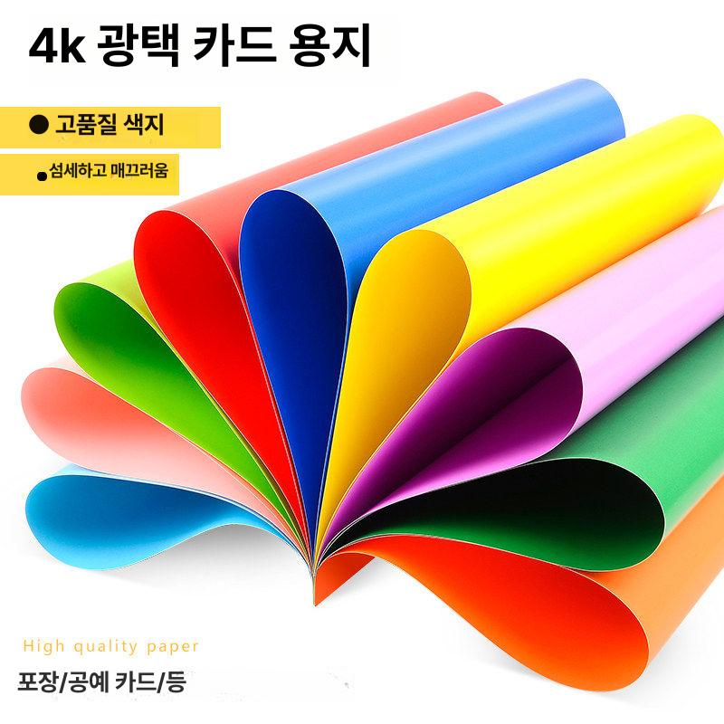 철판 절곡기 보호 시트 마감재 충돌 10색 씰링 테두리 패드 스텐판용 내열 앵글 각 - 상세 이미지 2