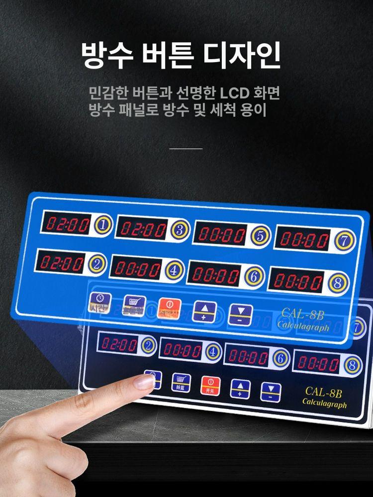 업소용 다채널 타이머 디지털 전자 쿠킹타이머 쿠킹 시계 버튼 키친타이머 - 상세 이미지 4