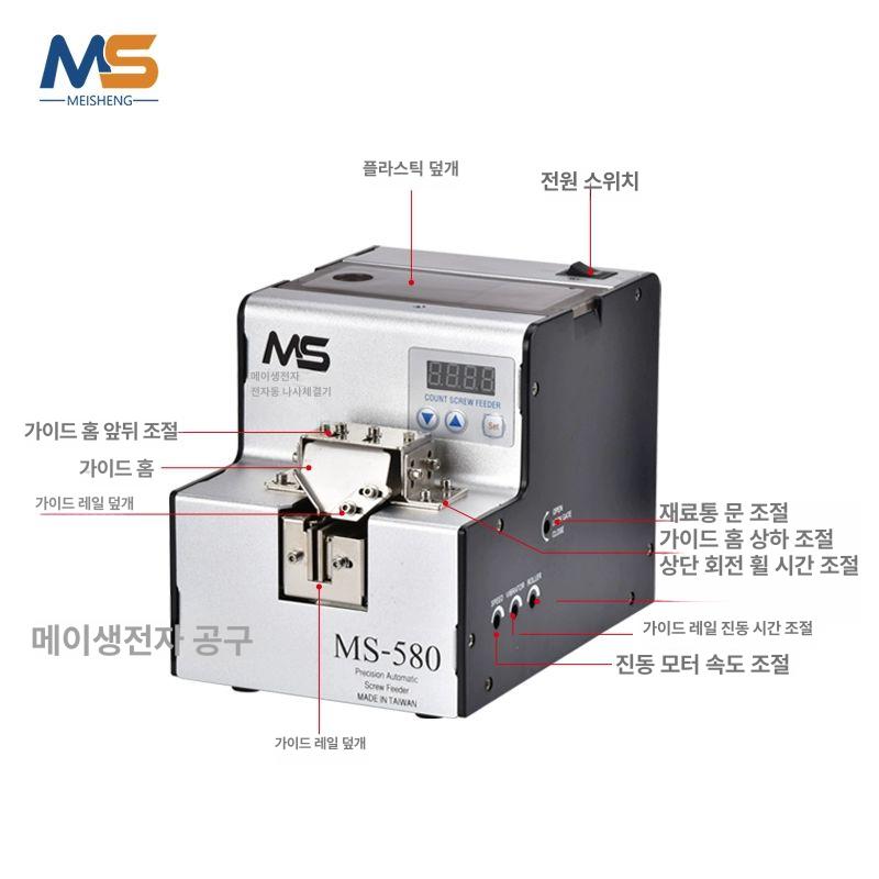 나사 공급기 자동 조립 트랙 스크류피더 스크루 전동 계수기 볼트 스크류 피더기 분류 상품 - 상세 이미지 5