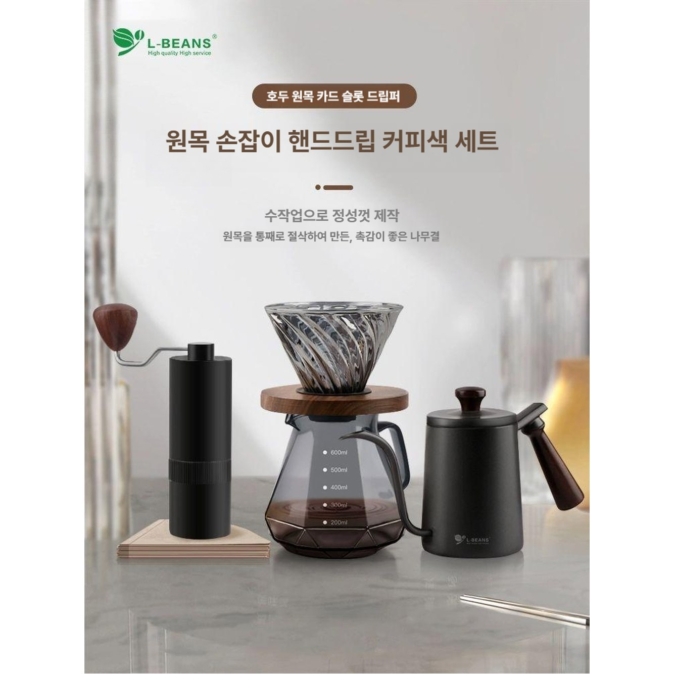 블랙 핸드드립 커피 하와이코나 다크 15g 7종 500g Diamond 1 트럼펫볼 1 2인분 - 상품 이미지