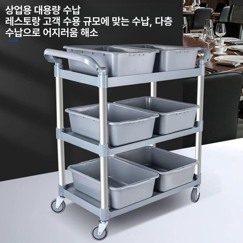 배식카 퇴식카트 잔반처리 식기통 바퀴달린 싱글볼 웨건 손잡이 급식카 선반 운반 - 상세 이미지 3