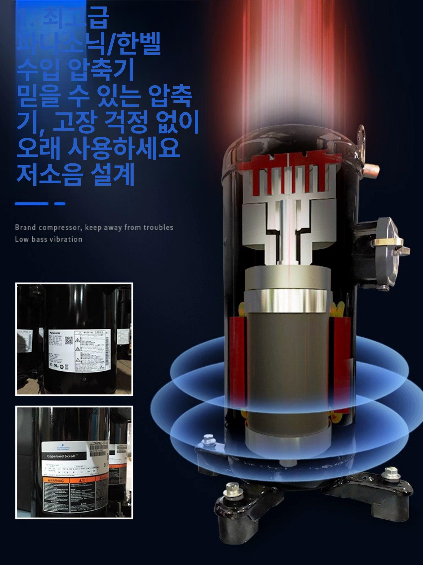 공업용 산업용칠러 순환펌프 압축기 워터쿨링 냉각수 공랭식 물순환 산업용냉각기 - 상세 이미지 2