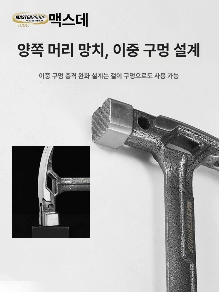 클로해머 티타늄망치 목공공구 정밀작업 헤드 손잡이 네일 목수망치 내구성 페이스 - 상세 이미지 4