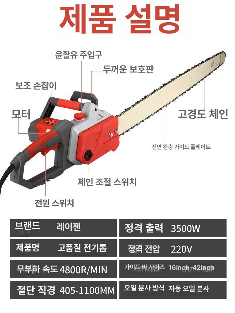 나무 정원 전기톱 리튬 절단 조경 이온 전동 배터리 정원관리 전지용 소형 공구 톱 인치 - 상세 이미지 2