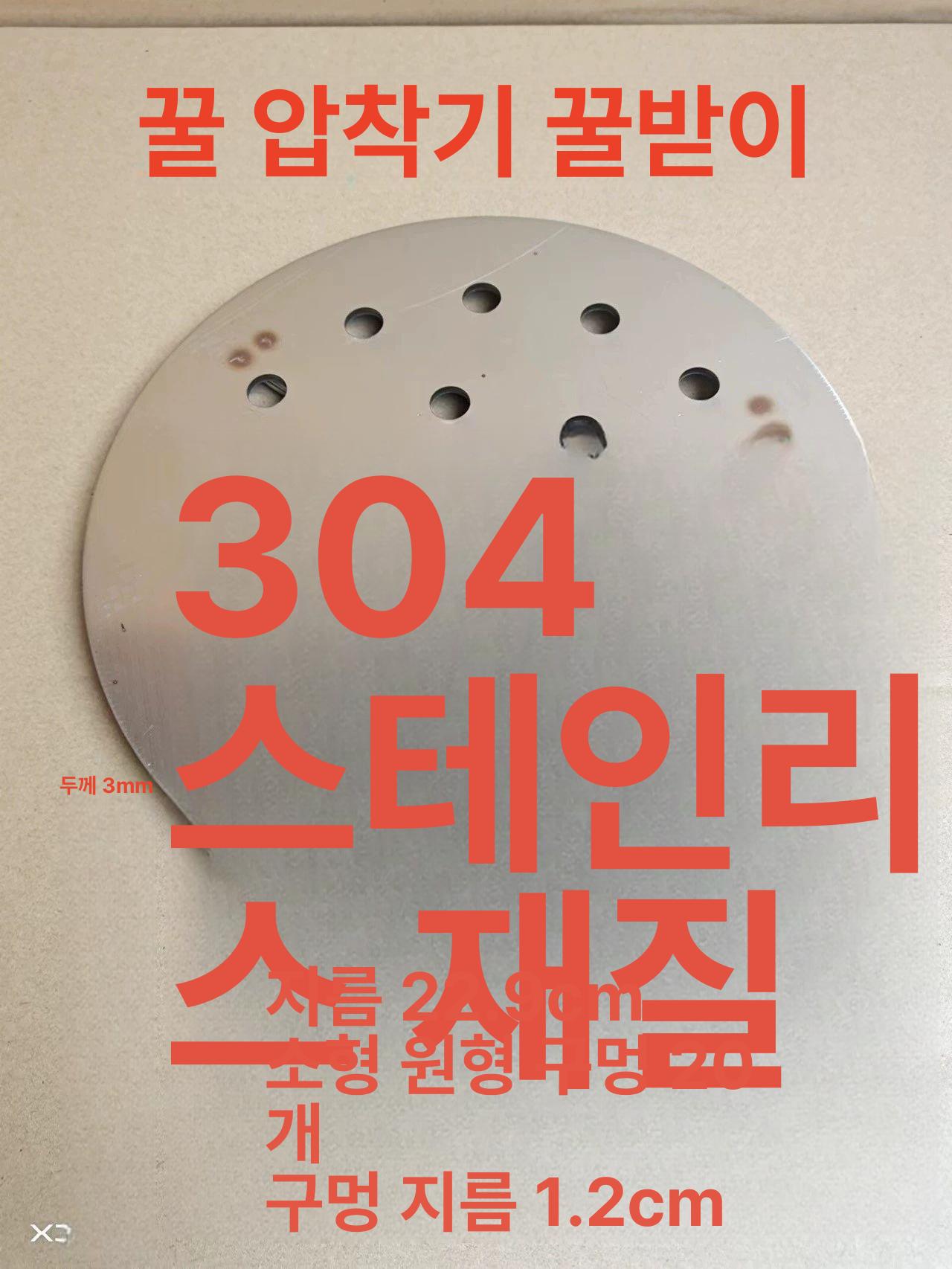 양봉꿀 분리기 채밀기 토종꿀 꿀 꿀분리기 쉐이커 벌집 기계 추출기 프레스 꿀채밀기 양봉기 - 상세 이미지 2