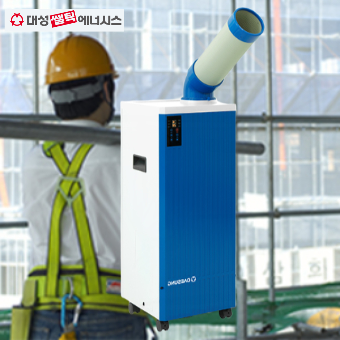 이동식 대형 1구 코끼리 냉풍기 산업용 냉풍기 공업용 업소용 냉풍기 - 상품 이미지