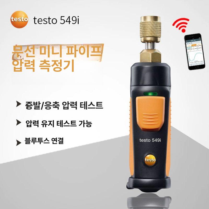 에어컨 냉매 압력 게이지 고저압 디지털 측정 스마트 누출 검사 진단 공구 - 상세 이미지 4