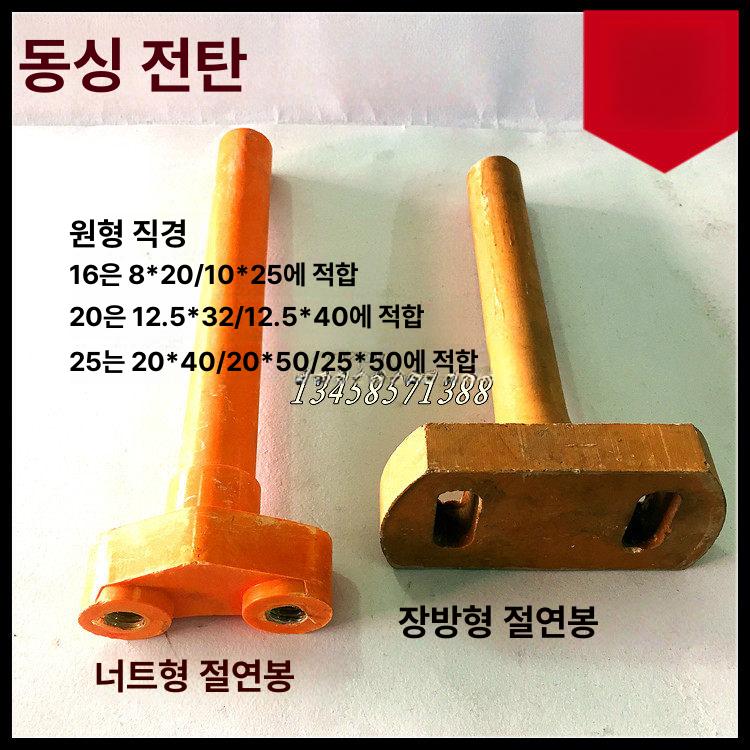 나무 장도 코스프레 가짜검도 목검 수련용 코스튬 - 상세 이미지 2