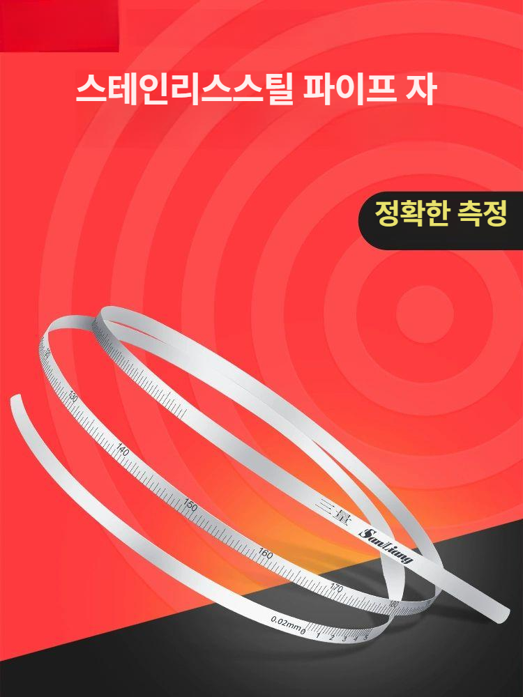 투명 각도기 눈금자 원형 둘레 외경 측정기 스텐실 기하학 학용품 도구 세트 - 상세 이미지 2